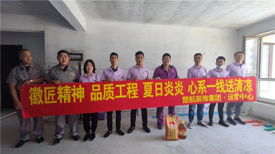 把美女操出淫水的免费网站徽匠精神品质工程夏日炎炎心系一线送清凉